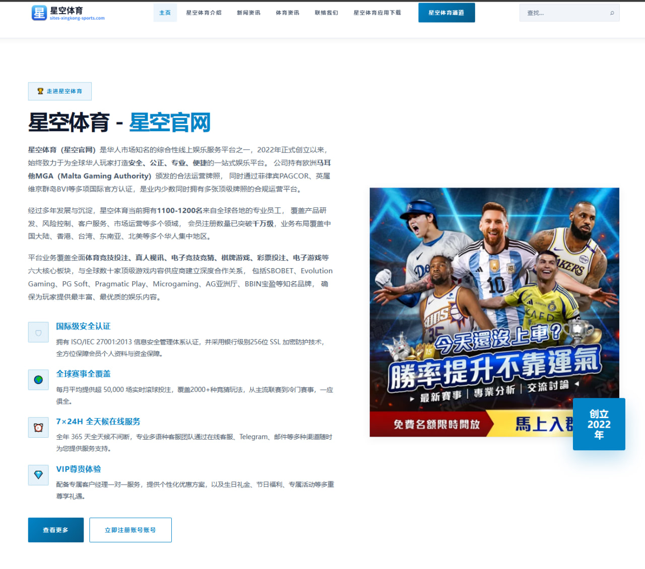 哈兰德与凯恩英超进球效率对比金靴争夺再度升温 | MKSPORTS