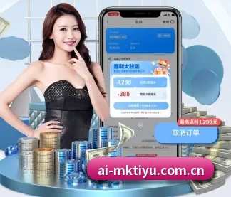 mk体育在线 APP（MKSPORTS）